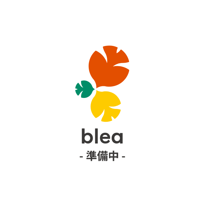 準備中
