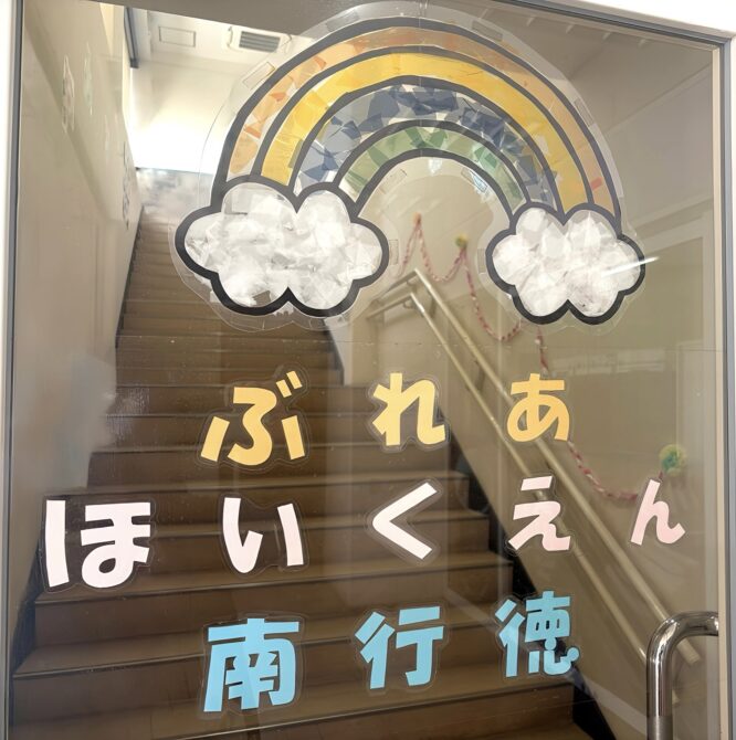 Instagram開始のお知らせ