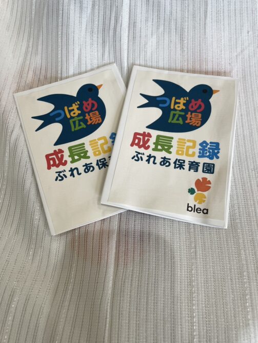 ふわふわであそんだよ